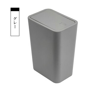 ダストボックス ゴミ箱 おしゃれ ふた付き [ シンプル ダストボックス キッチン スリム フタ付き ごみ箱 ゴミ入れ ごみ入れ くず入れ 押しボタン式 縦型 大容量 コンパクト ホワイト ブラッ