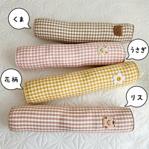 ベビーベッドガード ベビー 寝返り防止クッション 赤ちゃん 寝返り防止 転落防止 ベビーガード 円筒型 抱き枕 クッション ベビーガード ベビー用品 おもちゃ ベビーベッド 添い寝 安全 対策