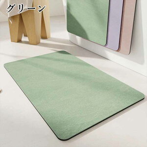 �o�X�}�b�g �}�b�g �����` �傫���T�C�Y �O���[ �u���b�N �V���v�� �I�V���� ���킢�� �l�p �z�� ���� �Z�����Ȃ� ���オ��}�b�g ����ɂ������H ���C�� �����ȒP �o�X���[�� �h�L ���K 