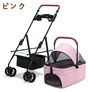 ペットカート 軽快走行 4輪ペットカート 対面式 耐荷重12kg 多頭 分離式 折りたたみ 飛び出し防止 ブレーキ付き 収納 ペットキャリー 犬カート ベビーカー 犬用バギー 中型 軽量 犬 小型犬 中