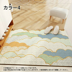 ���փ}�b�g ���O ���� ���p �D���Ƃ� �􂦂� �I�V���� �h�A�}�b�g �z�� ����~�ߕt�� �E�G���J���}�b�g �_ DIY �u���[ �O���[�� �唻 �l�p ���� �����` �����` ���� �t���[�����O �J�[�y�b�g