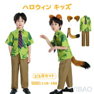 ハロウィン キッズ コスプレ キツネ詐欺師 ニック コスプレ 子供しっぽ 可愛い 耳付 しっぽ 仮装 学園祭 …