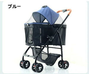 �y�b�g�J�[�g ���^�� �l�R�� ������ ���� �L �����p 2WAY �܂肽���� 4�� ���� �y�b�g�o�M�[ �y�b�g�L�����[ ���^�� ���^�� ���O���\ �y�� �܂肽���ݎ� �J�[�g �o�M�[ ������ ���@�\ ��