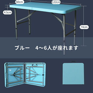 折りたたみ テーブル 折れ脚テーブル ダイニングテーブル ローテーブル 机 レジャーテーブル アウトドアテーブル おしゃれ 可愛い コンパクト 省スペース 組み立て不要 作業台 食卓 リビン