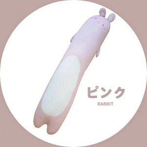 冷感 抱き枕 だきまくら ロング枕 背もたれ 接触冷感 クッション ひんやり 冷感 暑さ対策 猛暑対策 涼しげ 足枕 カバー洗える 長いクッション 多機能 夏用 かわいい 動物 ぬいぐるみ 春 夏 部