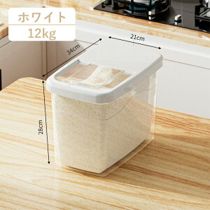 Ăт 7kg-12kg vʃJbvt VN VN[ Lb`[  X ① ؎ 7L-12L CXXgbJ[ ğC Ăт ߂т ܂ ۑ Ch~zCg O