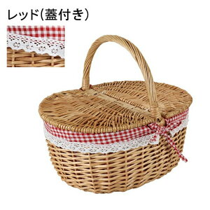 ピクニック バスケット かご かごバッグ レース内布付き 買い物かご 持ち手付き 籠バッグ 収納 おもちゃ 小物入れ おしゃれ インテリア 手編み ラタン 収納ボックス 北欧 バスケット 蓋付き