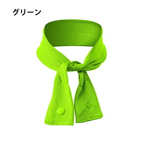熱中症対策グッズ ネッククーラー 冷感 ひんやりタオル クールタオル 冷感マスク 2枚セット 作れる 熱中症対策 グッズ 冷却 タオルUVカット 日焼け防止 マフラータオル 冷えるタオル 大人 キ