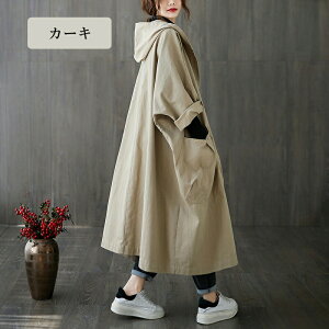 Og`R[gfB[X OR[g XvOR[g t H KER[g 傫TCY ʋ ꂢ JWA  Ȃ g` R[g 傫TCY rbO Vv