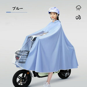 レインコート レインポンチョ ポンチョ カッパ レディース メンズ レインウェア 通学 通勤 自転車 防災 バイク 野外フェスレインコート ロング 保育園 おしゃれ 軽量 膝が濡れない 男女兼用
