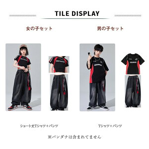 fjpc LbY _Xߑ ZbgAbv ̎q j̎q TVc V[g ւo ubN t@bV  킢  o \ c̕ c t W