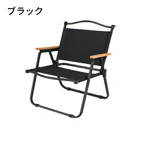 アウトドアチェア キャンプ椅子 キャンプチェア 軽量 折りたたみ椅子 アウトドア チェア コンパクト 鋼管素材 おしゃれ 椅子 イス チェアー 室内 ソファ代わり / ウルトラライト フィットチ