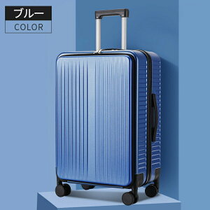 �O�J�� �X�[�c�P�[�X �@���������� �L�����[�P�[�X �t�����g�I�[�v�� �t�@�X�i�[�^�C�v USB�|�[�g�t�� 40L �ϏՌ� TSA���b�N�@�\ �L�����[�o�b�O �J�b�v�z���_�[�t�� �B���t�b�N�@�\ �É� �[