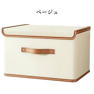 収納ボックス 大容量 フタ付き おしゃれ グレー 折りたたみ 省スペ 収納ケース 布 洋服収納ボックス /布団/おもちゃ/衣類収納 整理 中身見える窓デザイン フタつき おしゃれ おおきい 収納