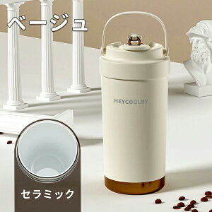 yʉiIz^SNSőoY u[ 500ML 750ML e d\ ^u[ Z~bN XeX 2type ^fM ۉ gѕ֗ ɂ @r ۗ ϔM Wt  2Way y 