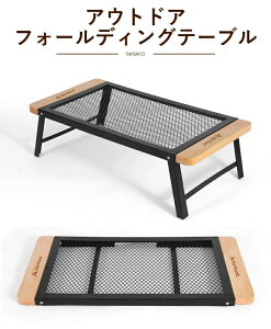 AEghA ܂肽 e[u S [e[u lC  Lvpi AEghApi \Lv q sNjbN ^ Ebh ܂ h K RpNg BBQ Lv 