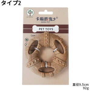 ���̎������������ᓊ������ԃy�b�g�p���S���ł̍ޗ���v�X�g���X�����^���s���������ޓ��������� �S�ߋ�ނ������ᒆ�^�����^�����L������������