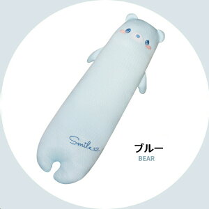 抱き枕 接触冷感 抱きまくら カバー付 洗濯可 人間工学 妊婦 妊娠 マタニティ 抗菌防臭 洗える 抱きまくら 横向き ひんやり 接触冷感 クッション 大きい まくら 枕 抗菌 防臭 クール寝具 抗菌