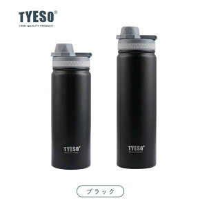 TYESO ���� �E�H�[�^�[�{�g�� 530ml 750ml �ۉ� �ۗ� �X�e�����X�{�g�� ������ ������� �^��f�M �^���d ��e�� ���ڂ�Ȃ� �R��h�~ �M�� �}�O�{�g�� �ʋ� �ʊw �}�C�{�g�� �X�|�[�c �A�E�g�h