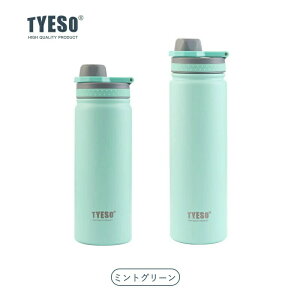 TYESO ���� �E�H�[�^�[�{�g�� 530ml 750ml �ۉ� �ۗ� �X�e�����X�{�g�� ������ ������� �^��f�M �^���d ��e�� ���ڂ�Ȃ� �R��h�~ �M�� �}�O�{�g�� �ʋ� �ʊw �}�C�{�g�� �X�|�[�c �A�E�g�h