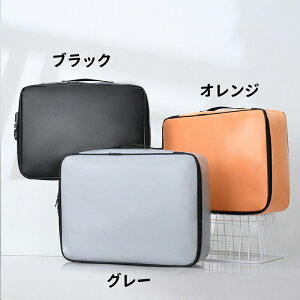 耐火バッグ 耐火金庫 手提げ バッグ 3層式 書類ケース 集金袋 手提げ金庫 貴重品入れ 大容量 調節可能 鍵付き 金庫 収納ボックス 大容量 パスポートケース 旅行 お薬手帳 マルチケース 財布