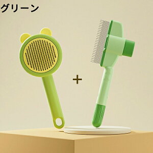 �Z��~���т܂Ō� �L �u���V�Z�b�g �y�b�g �y�b�g�u���V �y�b�g�p�u���V �y�b�g�p�i �O���[�~���O�u���V �R�[�� ������ �ыʎ�� ���_�� �y�b�g�R�[�� �X�e�����X�}�T�[�V�[�����ё΍��畆