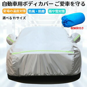 J[Jo[ ԃJo[ {fBJo[ J[Jo[  {fB Jo[  y ʎ SUV Z_ nb`obN J[ 悯 TVF[h UVJbg h OJbg CJo[ 