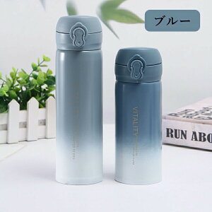 水筒 携帯300ml 500ml 保温 保冷水筒 蓋付き コーヒー おしゃれ オフィス ステンレス製 コンパクト 304ステンレス 真空断熱 直飲み こぼれない 持ち運び ストラップ付き 洗いやすい 軽量 軽い シ