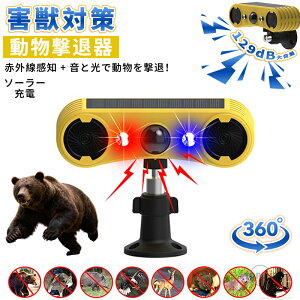 \[[ ԊO ZT[ ފ QbZT[ ZT[ A[ ԊOQb쏜 \[[[d 129dB剹 IP55h Qb 쏜ObY Qb΍  Qb   ؉ ʎ