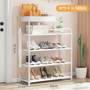 �ȈՃV���[�Y���b�N4�i�X���� �C �ȃX�y�[�X ���� ���ʔ� �V���[�Y�{�b�N�X �V���[�Y�P�[�X �C�� ���� �I�V���� ���[ ���� ��l��炵 ���^ �z���C�g �u���b�N �X�j�[�J�[ �u�[�c �T���_�� 