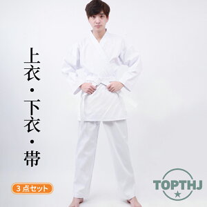 LbY 蒅 3_Zbg jp  l Ҍ 㒅 ѕt WjA  ㉺Zbg+EGXgxg  qp Y{ S 蓹qǂ 蓹 X[c qǂ 