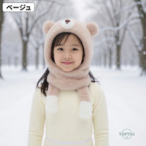 Xq LbY qp j̎q ̎q }XN lbNEH[}[̌^ FfUC  킢 ~ hh g ӂӂ ₦\h ΍  a NX}X v[g A