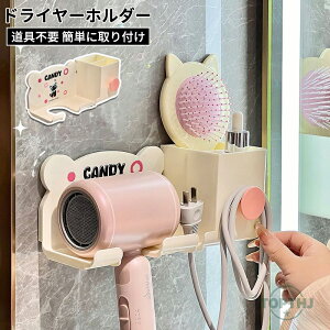 �h���C���[�z���_�[ �ǖʎ��[ �w�A�h���C���[�X�^���h ���b�N �X�^���h �����|�� �S���t�B���� ���[ �n���Y�t���[ �h���C���[�u�� �S���� ���ʏ� �݂艺�� �Ǌ|�� �t�b�N�� ���J���s�v ����