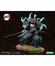 KOTOBUKIYA ARTFX J 時透無一郎(4934054050161)【コトブキヤ 鬼滅の刃 ときとうむいちろう】正規品 トイ フィギュア ホビー おもちゃ コレクション キャラクター アニメ 霞柱 鬼殺隊 1/8スケールモデル PVC 塗装済み完成品