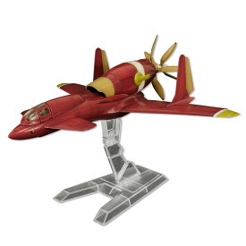 【残り1点】PLUM オネアミス王国 空軍戦闘機 第3スチラドゥ(単座型)(4582362382001)【プラム 王立宇宙軍 オネアミスの翼】正規品 トイ プラモデル 模型 組み立て式 1/72スケール 205mm コレクション ホビー アニメ ガイナックス GAINAX