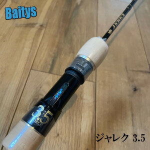 WN 3.5 JEREX 603-3.5tH[X V[tARg[ SFC X[WMO   [C AJc y^ïׁAwsz