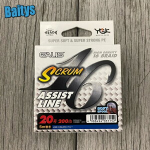 スクラム16 20号200LB 25号230LB 30号260LB Xブレイド SUCRUM16 YGK ヨツアミ ブルー アシストライン キャスティング ジギング マグロ ヒラマサ 青物 根魚