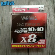 アバニ ジギング 10×10 マックスパワー X8 300m 【在庫あり・即納 】 0.6号 0.8号 1号 1.2号 1.5号 2号 …