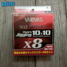 アバニ ジギング 10×10 マックスパワー X8 300m 【在庫あり・即納 】 3号 4号 5号 6号 バリバス 8本撚り 10色 青物 根魚 ジギング
