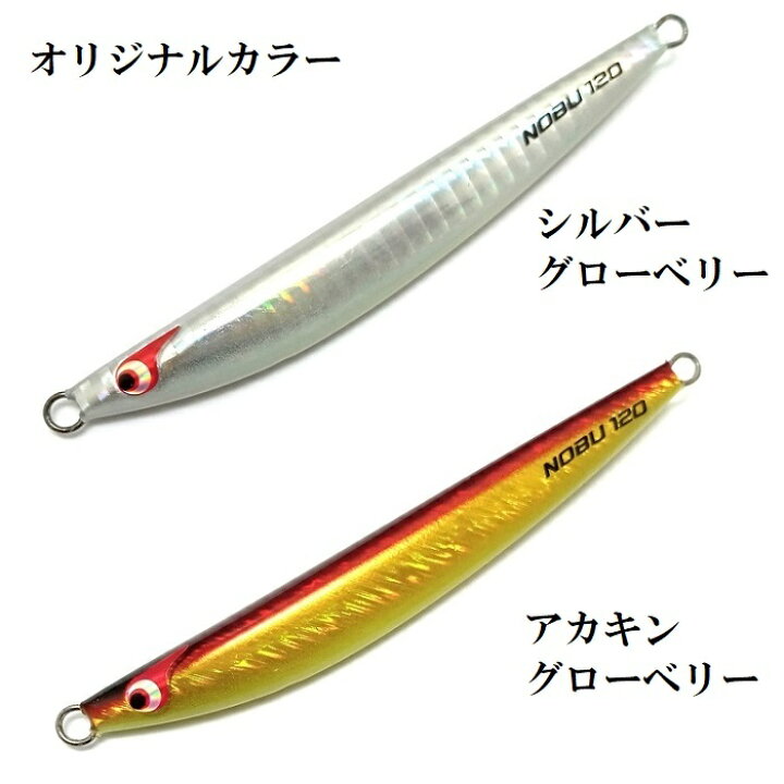 楽天市場】TG ノブナガ 120g ボーズレス タングステン NOBUNAGA 