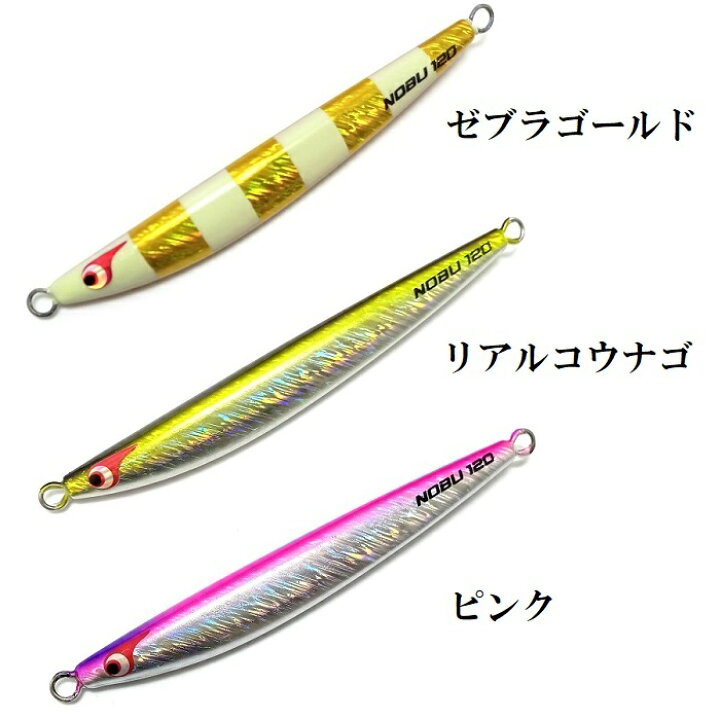 楽天市場】TG ノブナガ 120g ボーズレス タングステン NOBUNAGA 