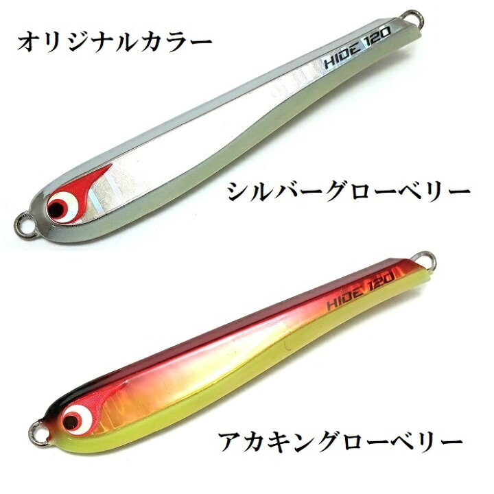 楽天市場】TG ヒデヨシ 120g ボーズレス タングステン HIDEYOSHI 