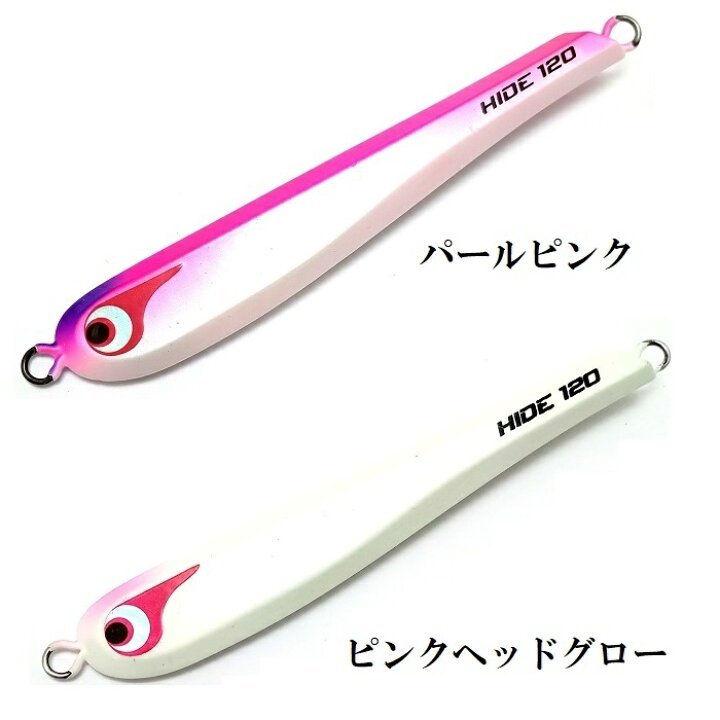 楽天市場】TG ヒデヨシ 120g ボーズレス タングステン HIDEYOSHI ジグ  