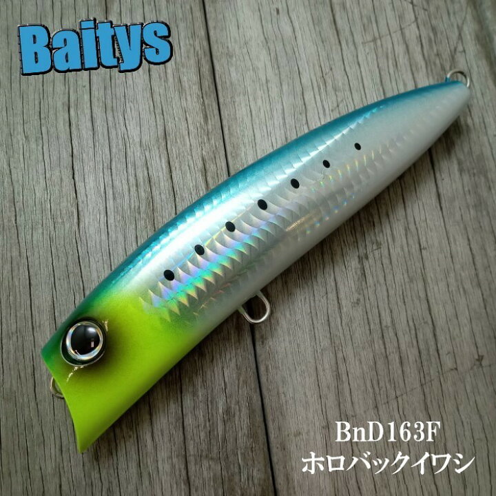 楽天市場】BnD163F グッドベイト ビーエヌディー 163F ダイビング 