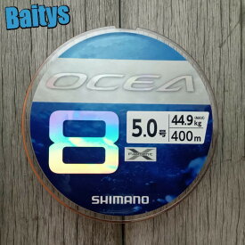 オシア8 400m 5号 LD-A81S シマノ 5カラー OCEA8 PEライン PE ジギング トンジギ キャスティング ヒラマサ カンパチ メール便対応可能