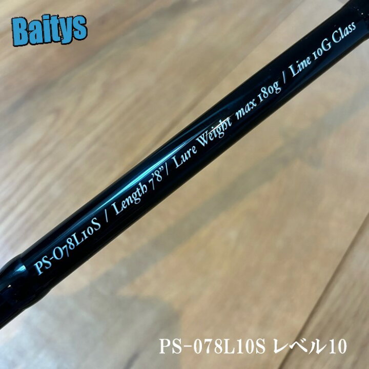 楽天市場】PS-078L10S 【在庫あり 】 オーシャンズ パワークラス  