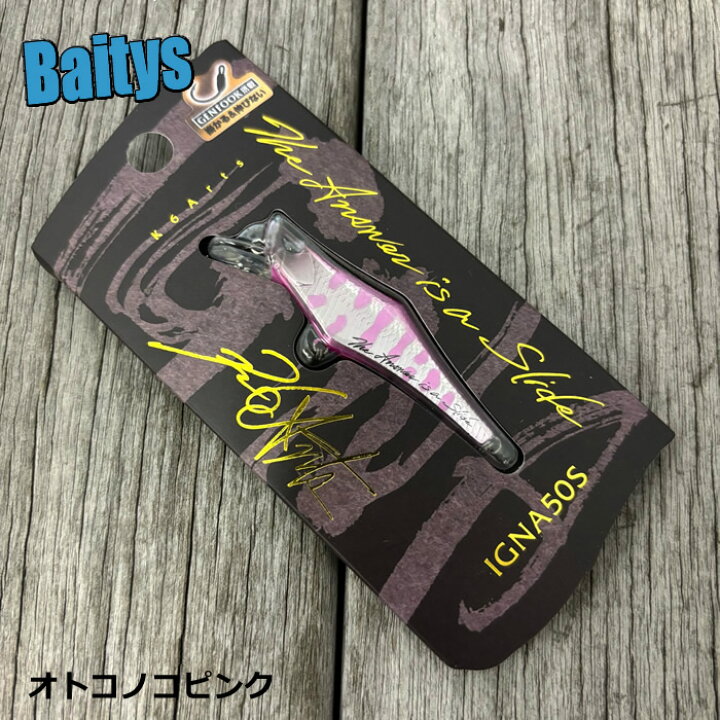 楽天市場】イグナ 50S IGNA ヒトトキワークス Hitotoki Works ミノー 