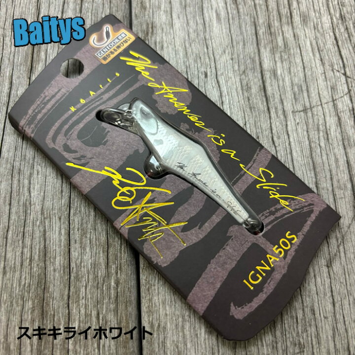 楽天市場】イグナ 50S IGNA ヒトトキワークス Hitotoki Works ミノー 
