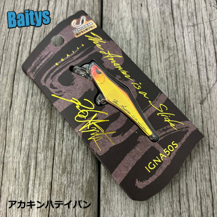 楽天市場】イグナ 50S IGNA ヒトトキワークス Hitotoki Works ミノー 
