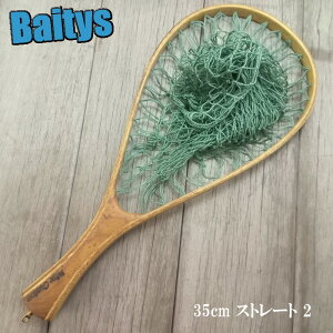 fBOlbg 35cm Xg[g O[ Gg[ CYJX^ `[N Nilbg lCeBu gEg k } A}S Ci